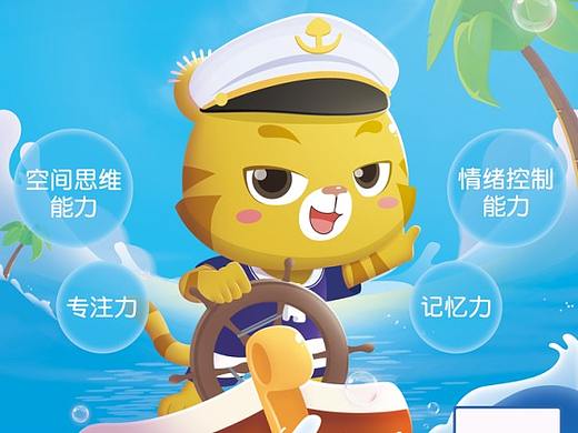 美吉姆会员专享福利海报