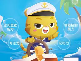 IP副图（三）
