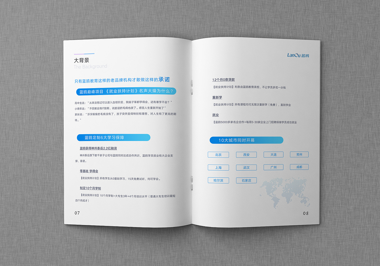 册子（图ZOTQxODU5MjQ=） - 书籍/画册 - 站酷设计师长曦原创素材 - 站酷ZCOOL