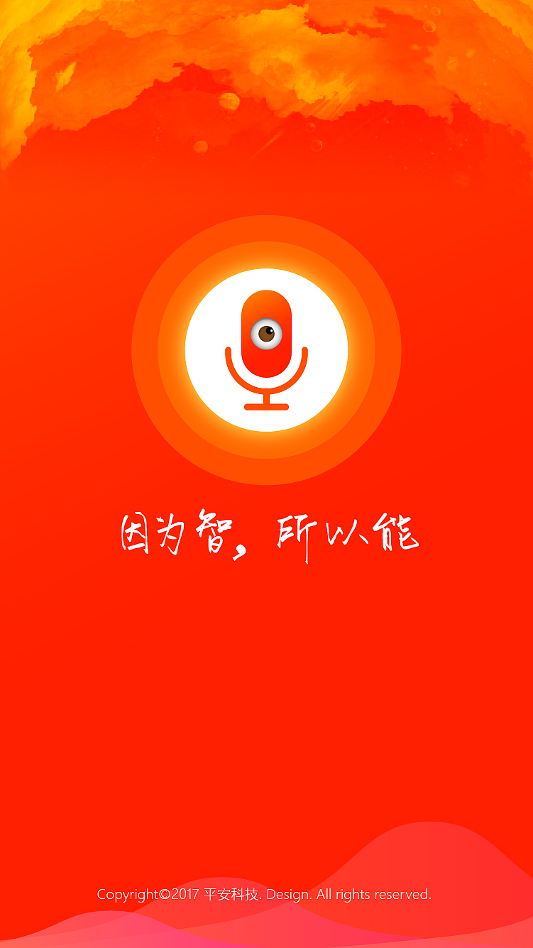 APP-UI（图ZMTczMjg3NDIw） - APP界面 - 站酷设计师LCZ1543812491原创素材 - 站酷ZCOOL