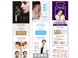 第三方平台详情页