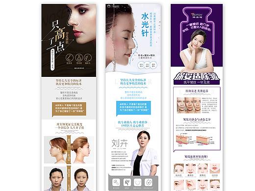 第三方平台详情页