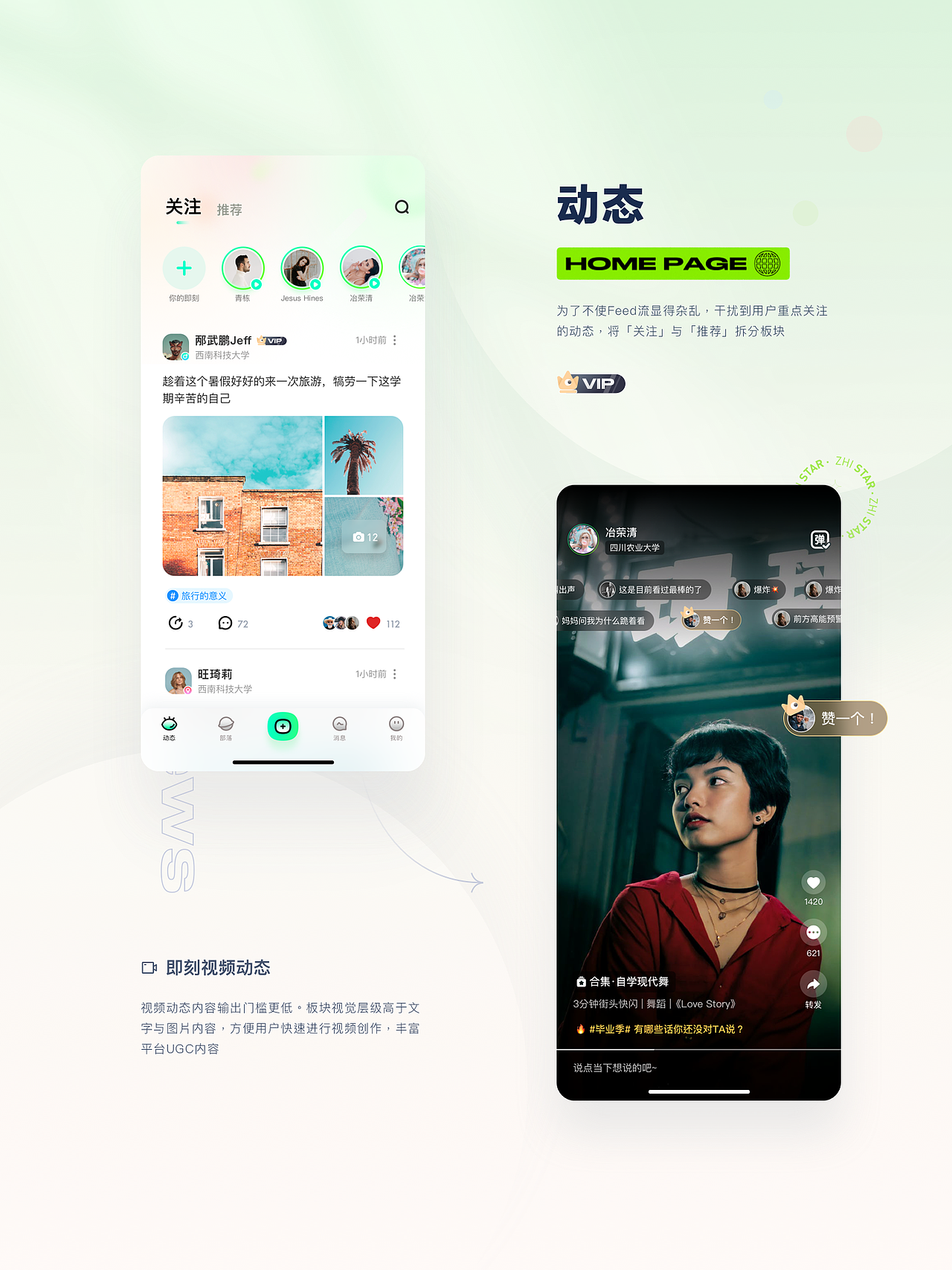 作品总结 | 2020作品集（图ZMjU5NTMwMzgw） - APP界面 - 站酷设计师UCD耍家原创素材 - 站酷ZCOOL