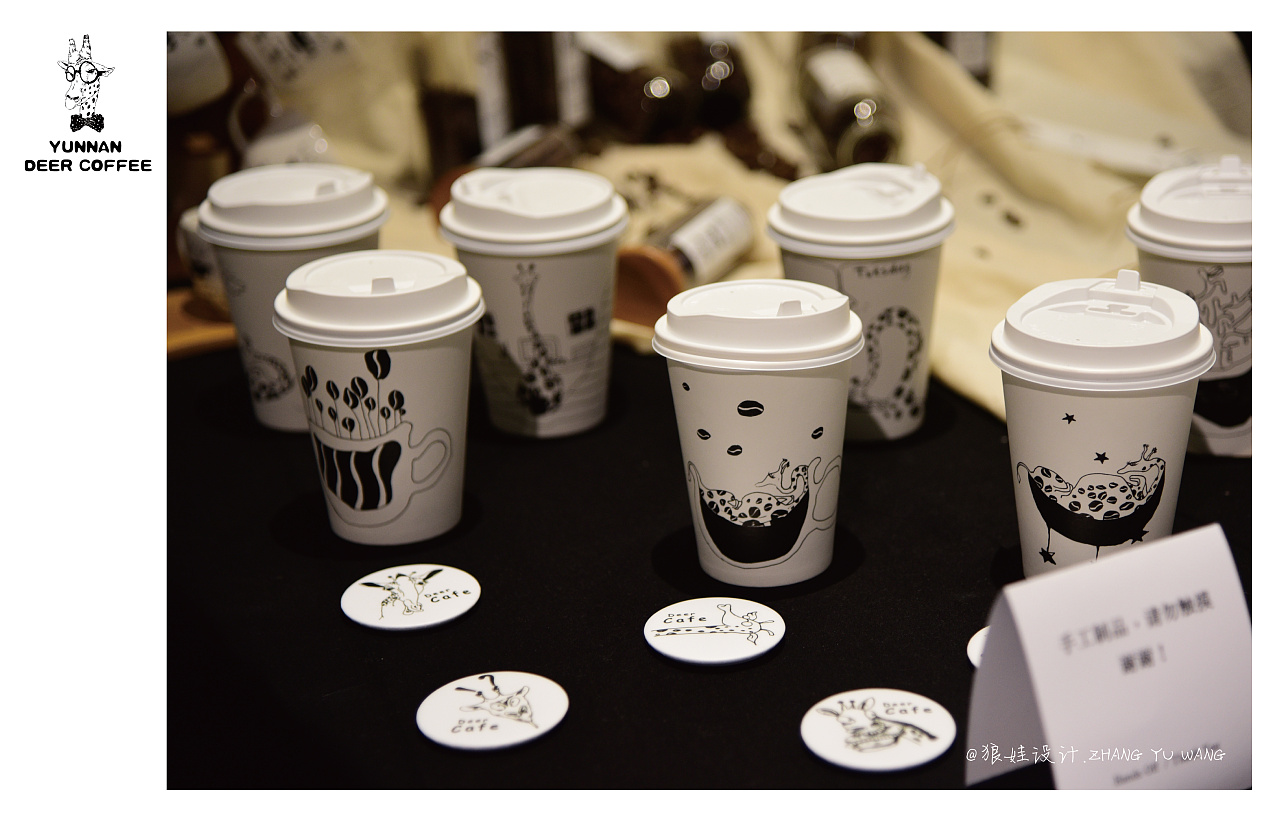 咖》咖啡包装设计