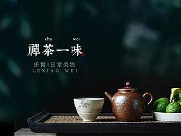直播