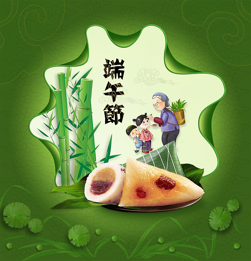 banner（图ZMTU4Nzg1MTg0） - 海报 - 站酷设计师竹子Y原创素材 - 站酷ZCOOL