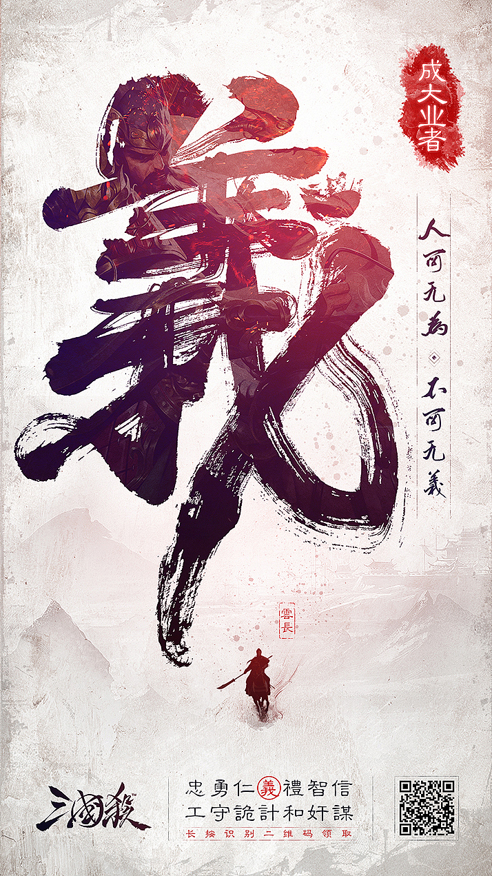 Game visual design（图ZMTg1NjMwOTAw） - 游戏/娱乐 - 站酷设计师橙子丶先生原创素材 - 站酷ZCOOL