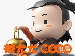 平面设定