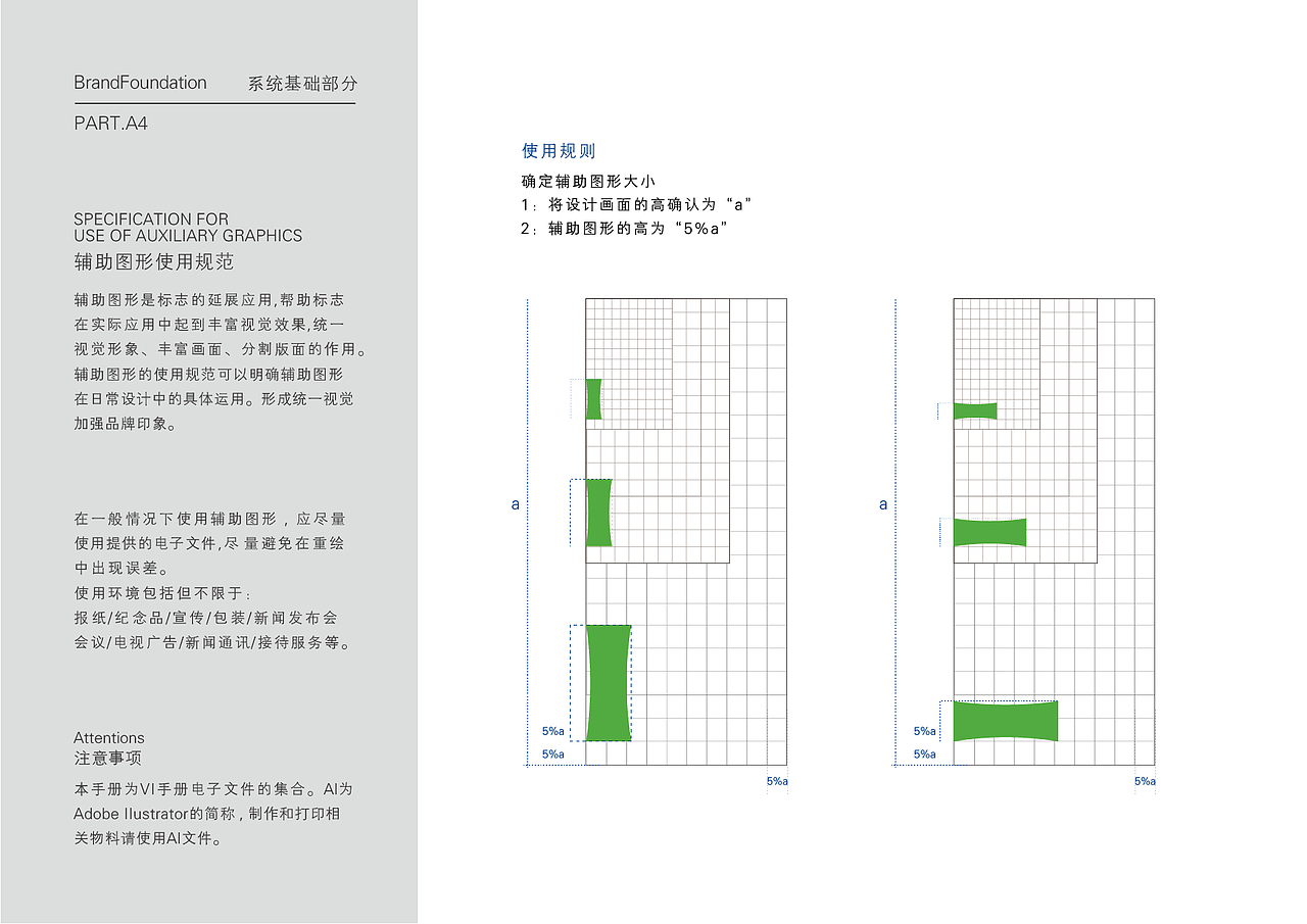 成都大熊猫繁育研究基地VIS设计（图ZMjc3MjAwNTU2） - 品牌 - 站酷设计师成都九瞳品牌设计原创素材 - 站酷ZCOOL