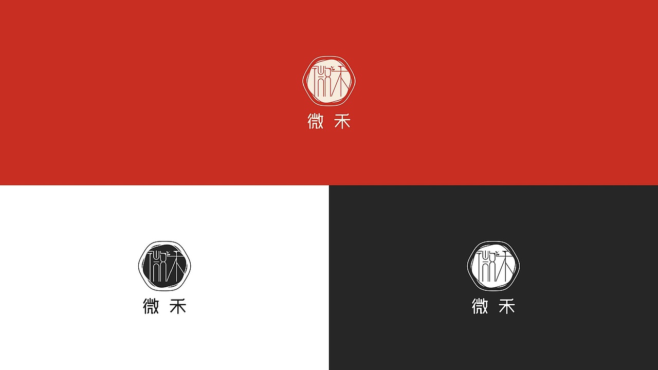 微禾-LOGO（图ZMjkwMDUxMzY4） - Logo - 站酷设计师含羞地瓜原创素材 - 站酷ZCOOL