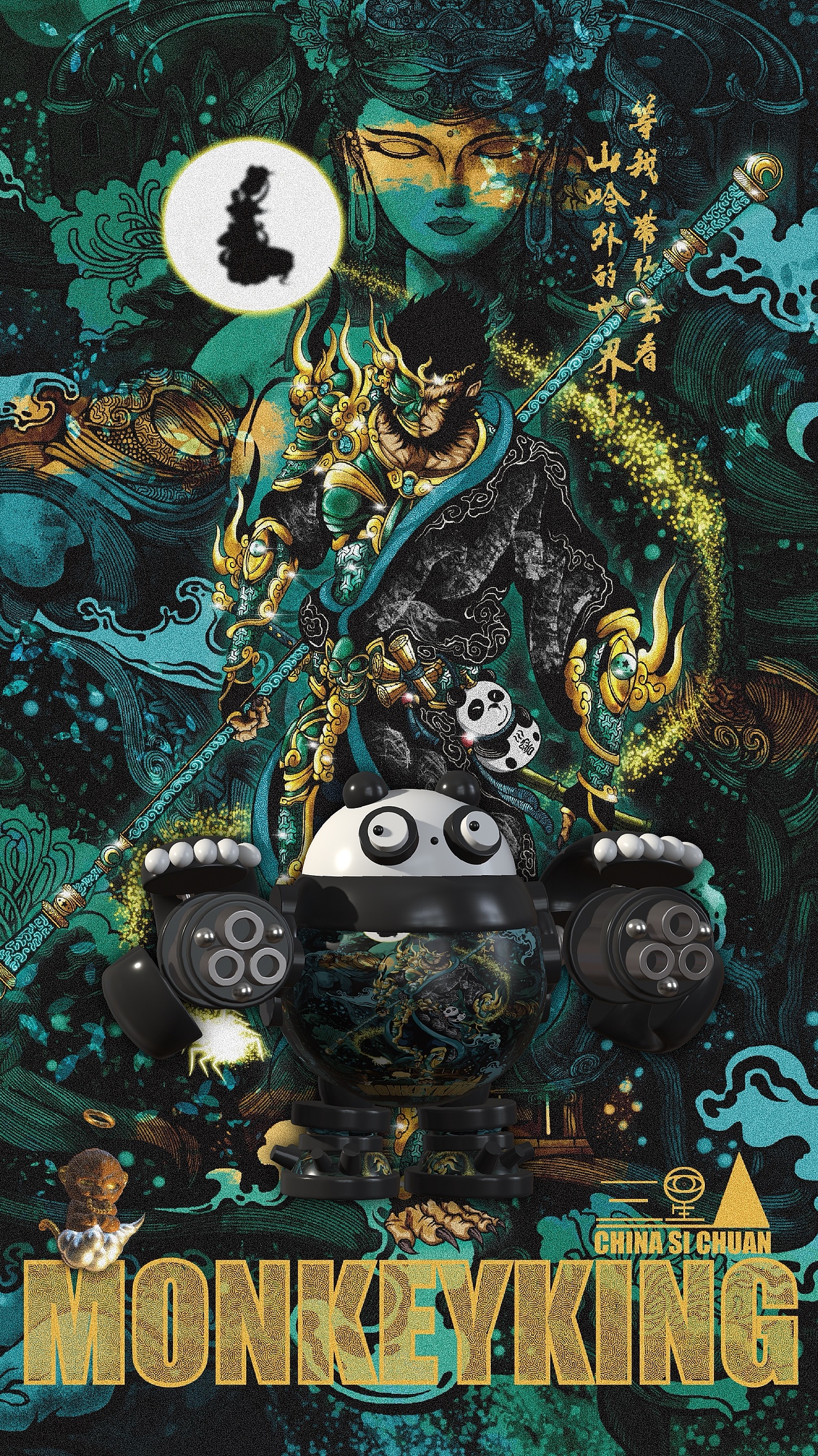 斜月三星甲&泸州老窖—孙悟空（含周边）（图ZMzg2NDkzNDU2） - 生活用品 - 站酷设计师画画的雨璇原创素材 - 站酷ZCOOL