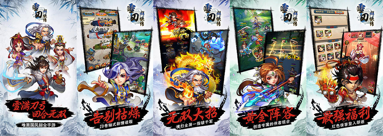 2016年做的部分卖场图（图ZNzE0MjQ5NzI=） - 其他平面 - 站酷设计师小wong原创素材 - 站酷ZCOOL