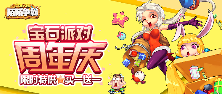 广告宣传图（图ZODM4Njk2NjQ=） - 其他平面 - 站酷设计师Sdot原创素材 - 站酷ZCOOL