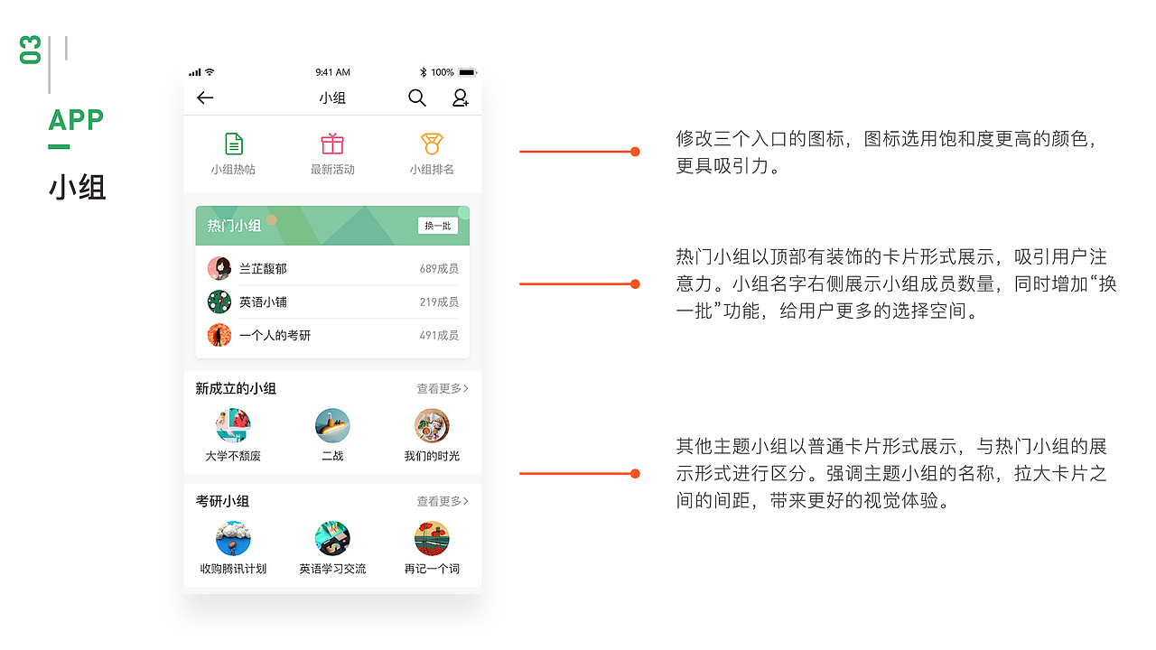 2018 UI作品集（图ZMTI3NDYxMjY4） - APP界面 - 站酷设计师张小白_原创素材 - 站酷ZCOOL