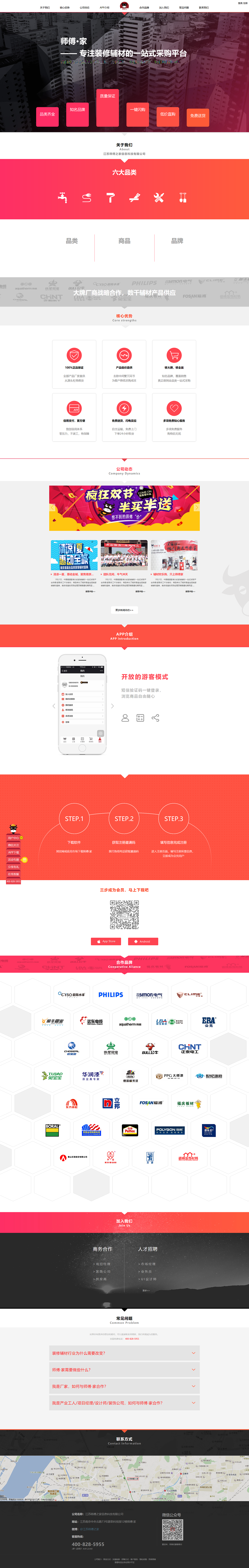 APP界面（图ZMTQwODA0MTU2） - APP界面 - 站酷设计师艺唁原创素材 - 站酷ZCOOL