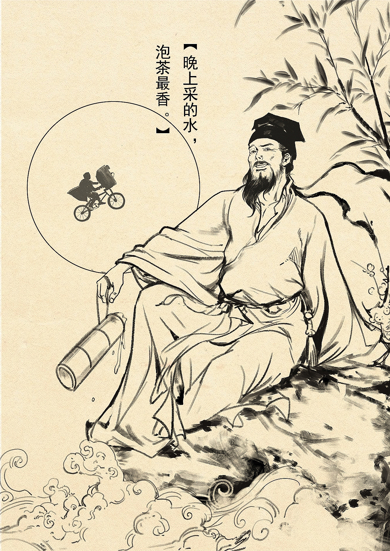 儿童历史（图ZMTg0NzQ3Njcy） - 艺术插画 - 站酷设计师雾疯祢博设计师原创素材 - 站酷ZCOOL
