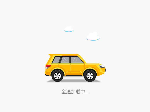 加载动画gif