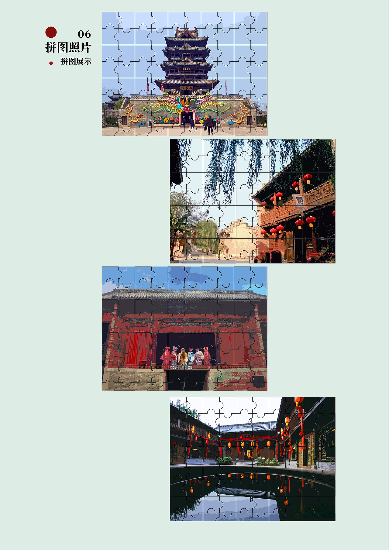 水浒好汉城（图ZMjM5ODU0NDE2） - 品牌 - 站酷设计师Z79919070原创素材 - 站酷ZCOOL