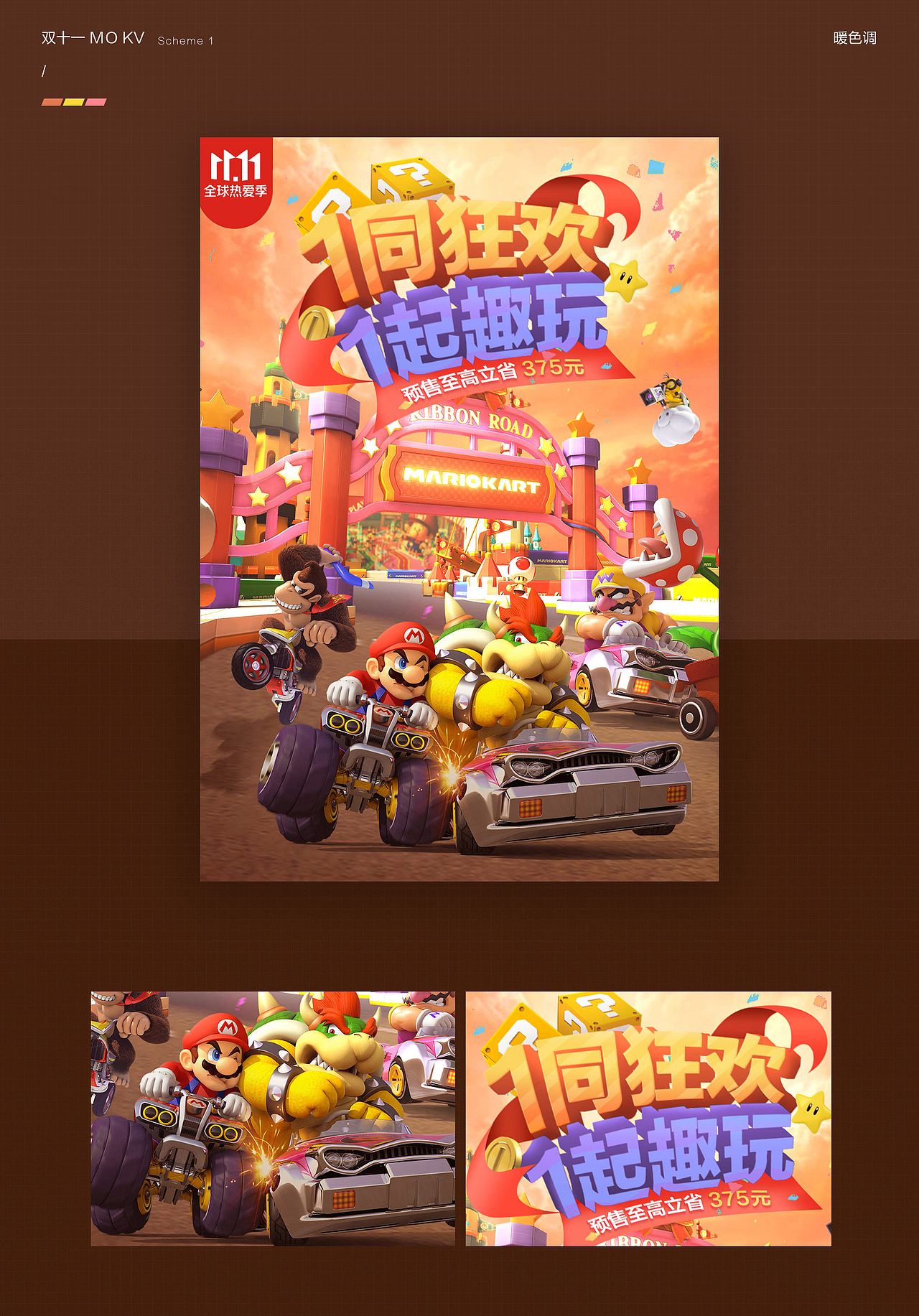 2020年 京东活动专题合集(图ZMjQyMDM1NDk2) - 电商 - 站酷设计师方砖原创素材 - 站酷ZCOOL