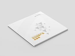 紀(jì)念畫冊(cè)