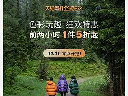 ASH女鞋-双11 双十一女鞋首页