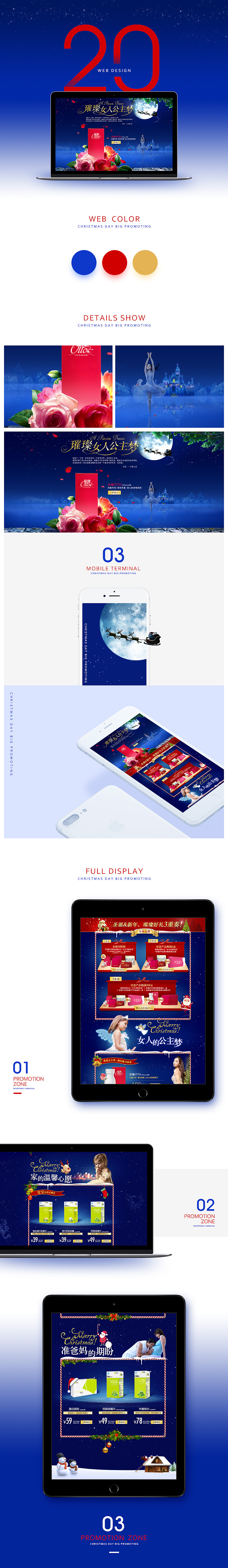 2012-2016 电商这5年（图ZNzI3OTk4MDg=） - 电商 - 站酷设计师贤辈原创素材 - 站酷ZCOOL