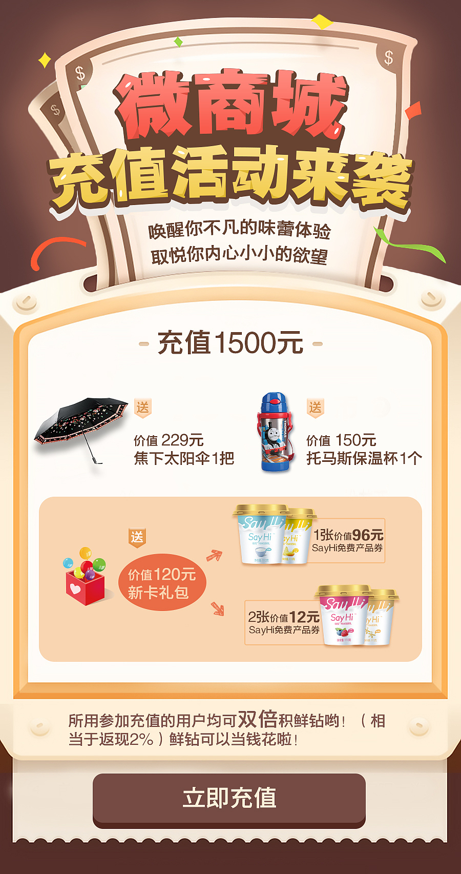 H5（图ZODI5OTExODQ=） - 移动端网页 - 站酷设计师小春妮儿原创素材 - 站酷ZCOOL