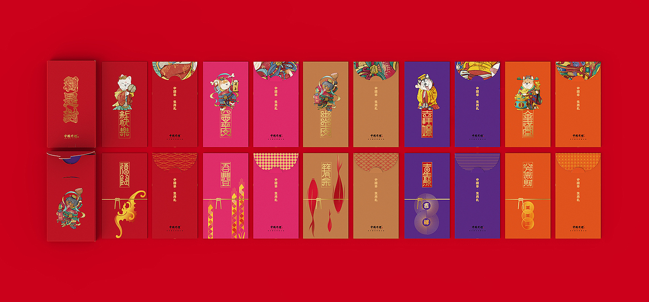 【中国有礼出品】2018福汪拜年狗年生肖春联礼盒
