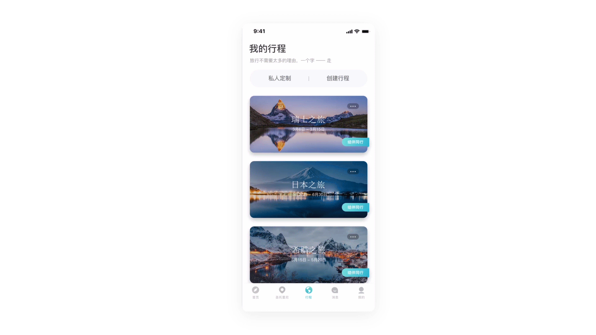 迷鹿app概念设计（图ZMTcwMjE0MDQ4） - APP界面 - 站酷设计师爱划水的海獭原创素材 - 站酷ZCOOL