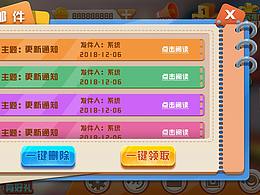 课件
