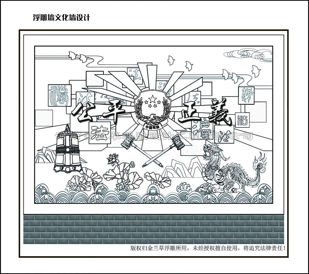 司法局雕塑设计（图）（图ZMTk5OTk3ODMy） - 雕塑 - 站酷设计师浮雕设计定制公司原创素材 - 站酷ZCOOL