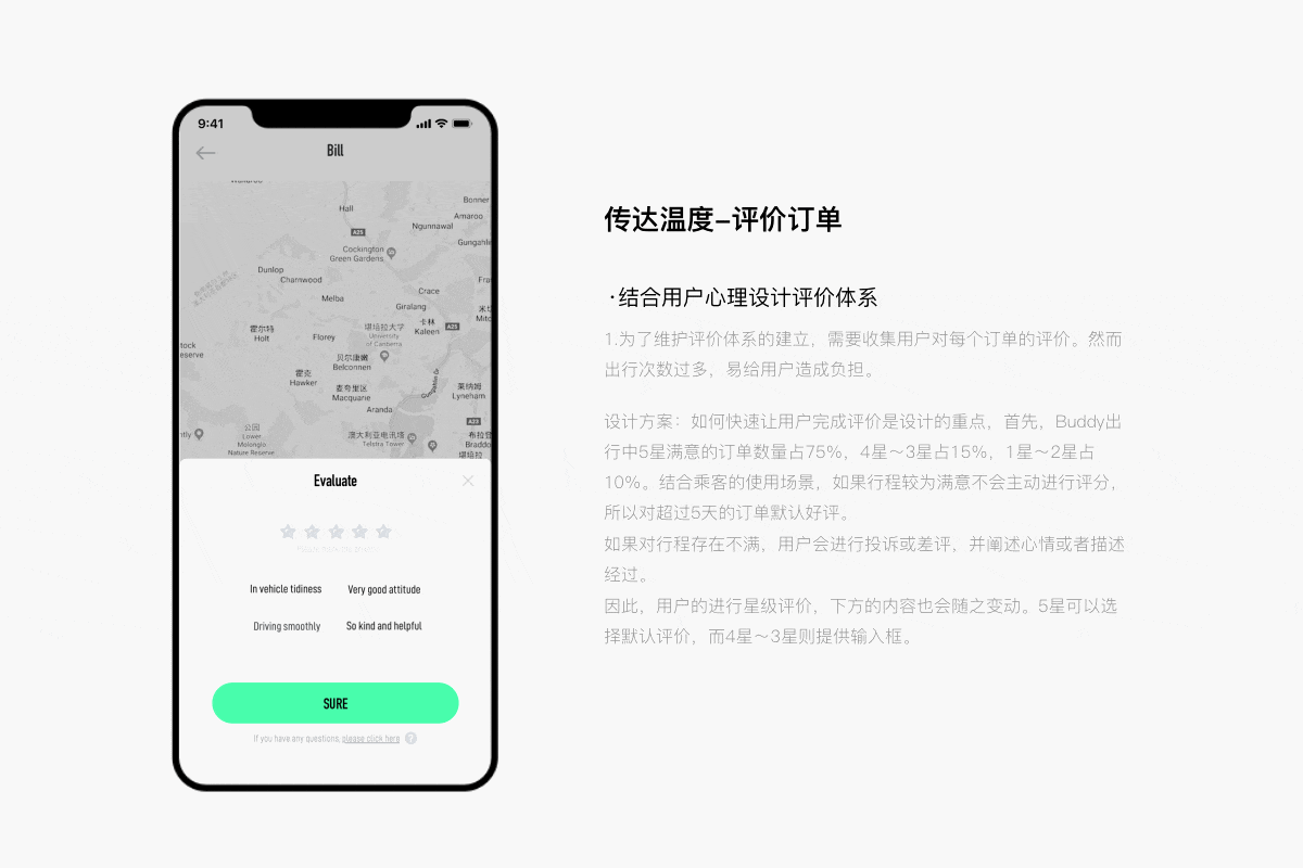 Budigo出行-智能生活平台