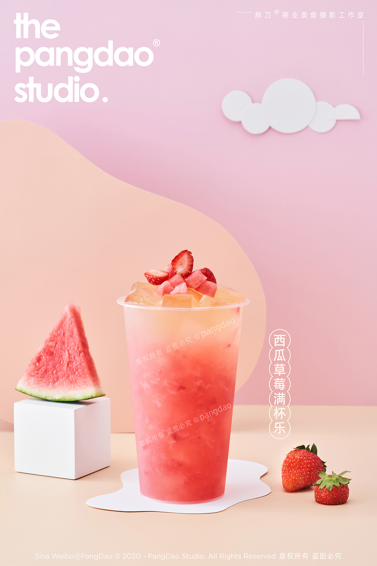 饮品摄影 | 素匠泰榴莲鲜茶 × PangDao | 郑州广告摄影（图ZMjIxOTEyMzg0） - 产品摄影 - 站酷设计师胖刀PangDao原创素材 - 站酷ZCOOL