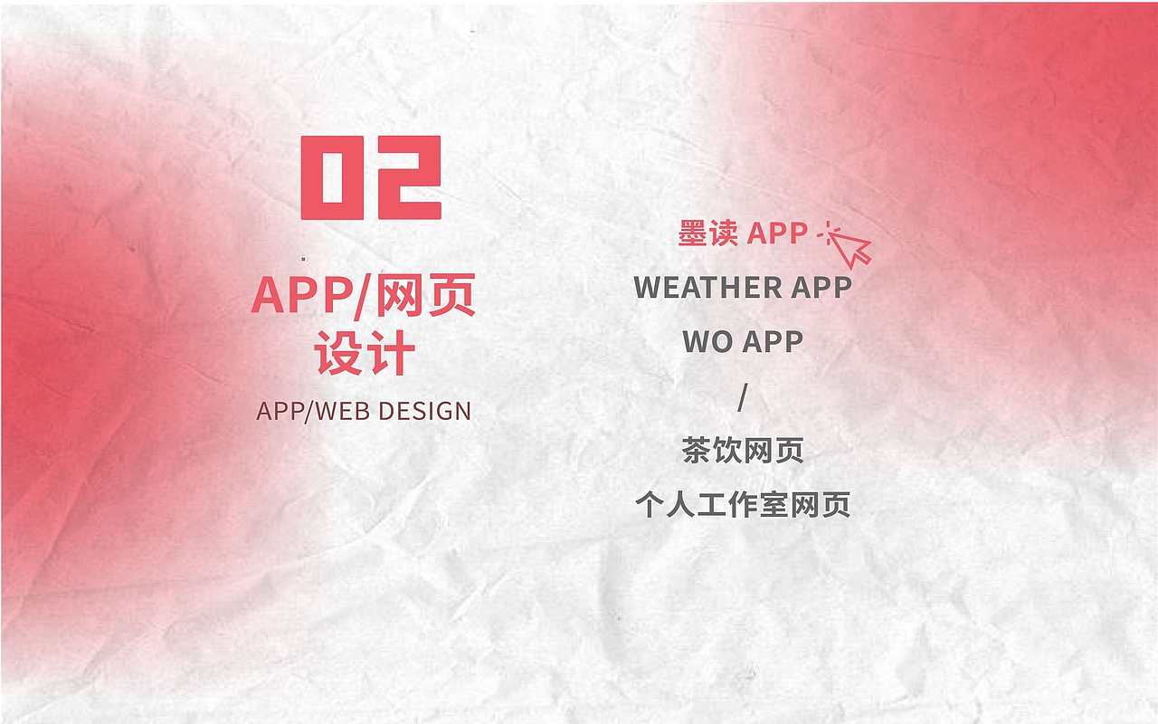 2021作品集（图ZMjYxMTU5NjY0） - APP界面 - 站酷设计师珊 淺原创素材 - 站酷ZCOOL