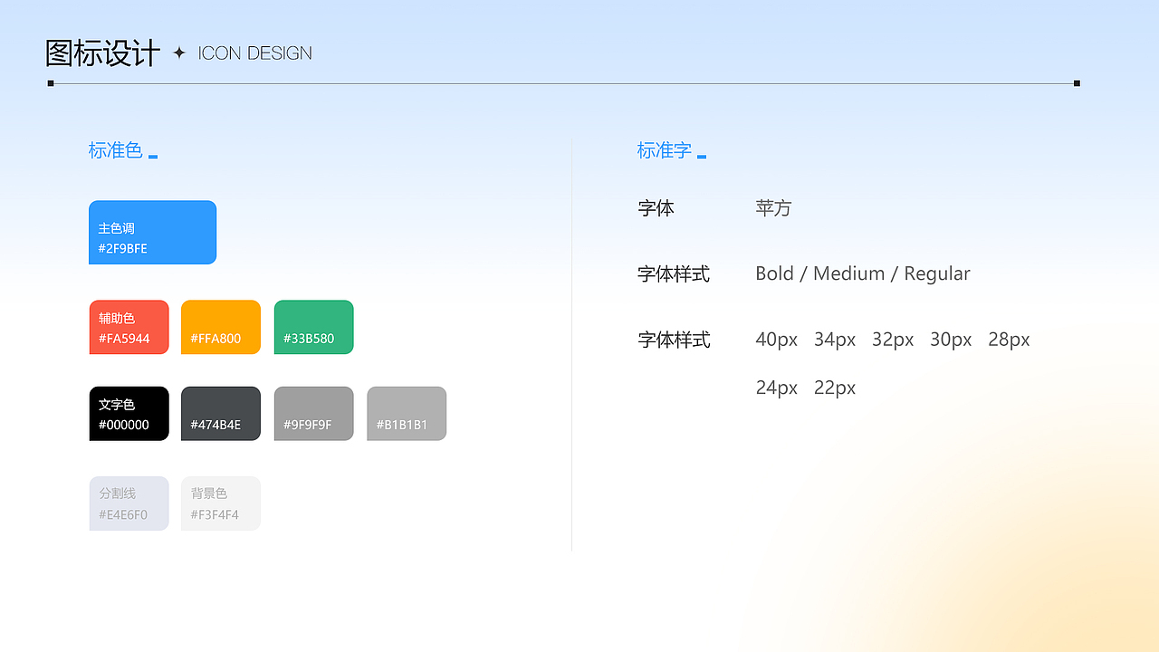 2021作品集(图ZMjg2NTkzODMy) - APP界面 - 站酷设计师一只嚴童鞋原创素材 - 站酷ZCOOL