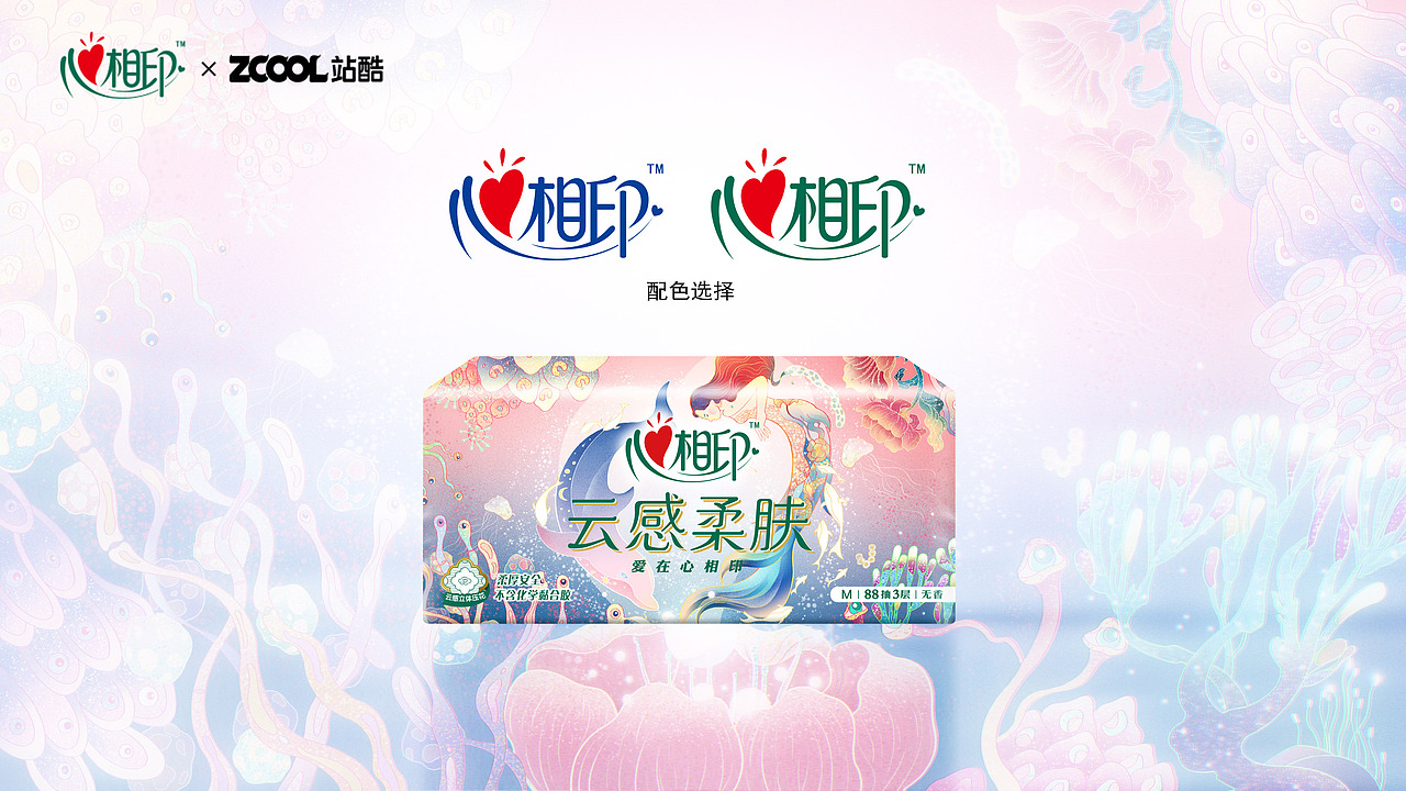 心心相印--生命是紧密相连的（图ZMzM2NjA3NjI4） - 商业插画 - 站酷设计师爱谷穗的猫原创素材 - 站酷ZCOOL