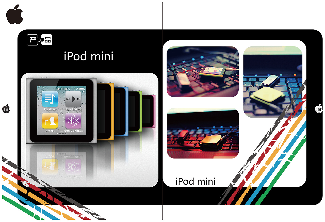 苹果公司(apple inc.