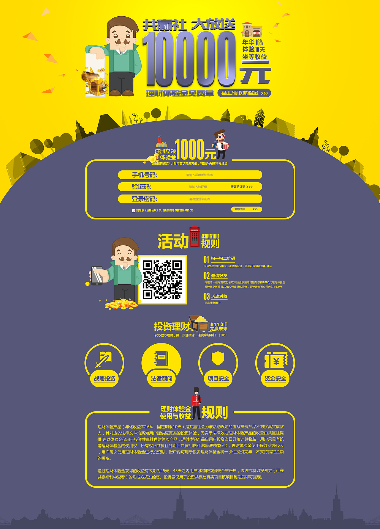 專題頁（圖ZNDY4ODEzMDg=） - 電商 - 站酷設計師思遠丨視覺原創(chuàng)素材 - 站酷ZCOOL