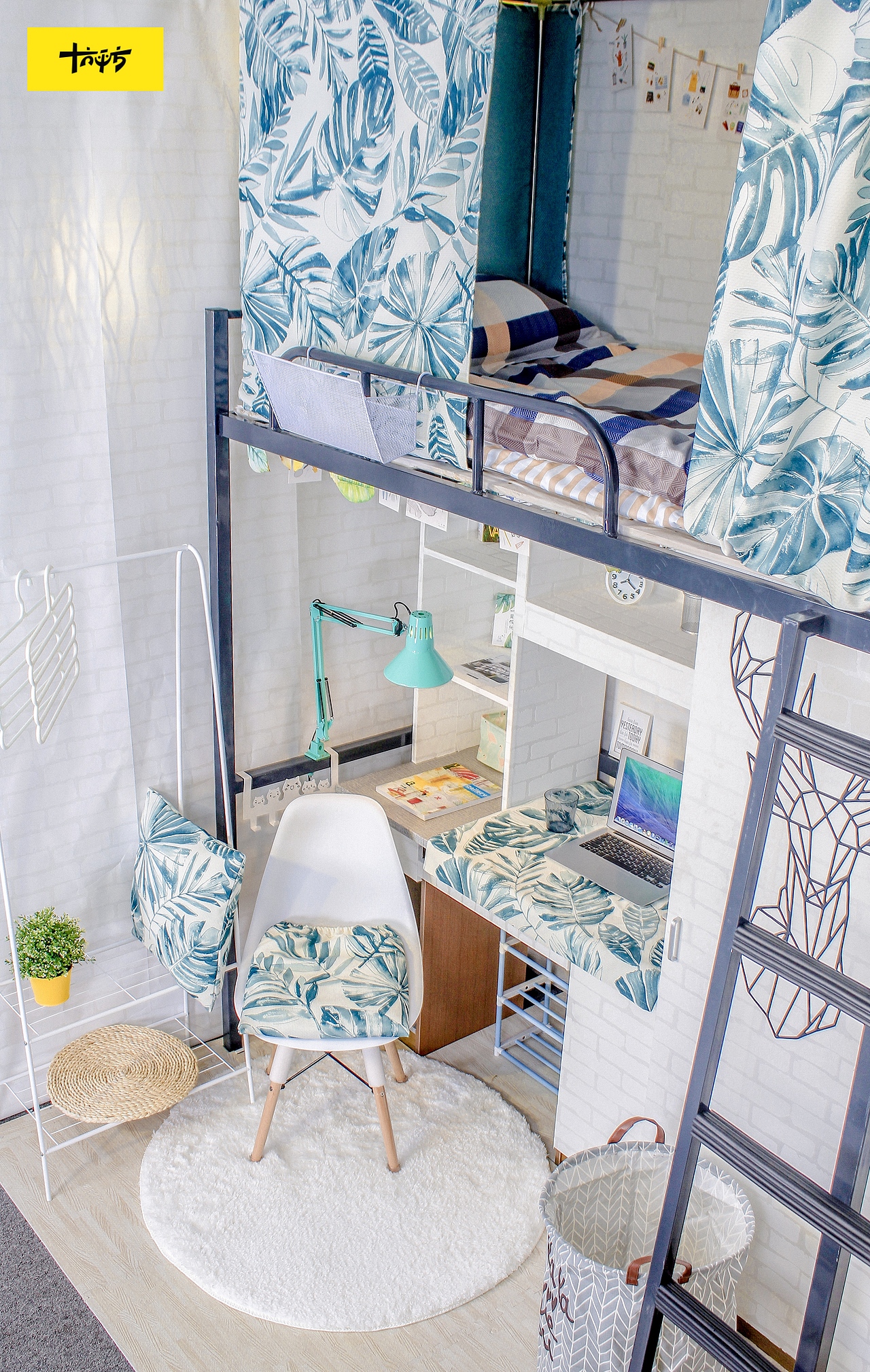 学生宿舍空间软装改造升级1分享,创业公司产品设计师,提供宿舍及单