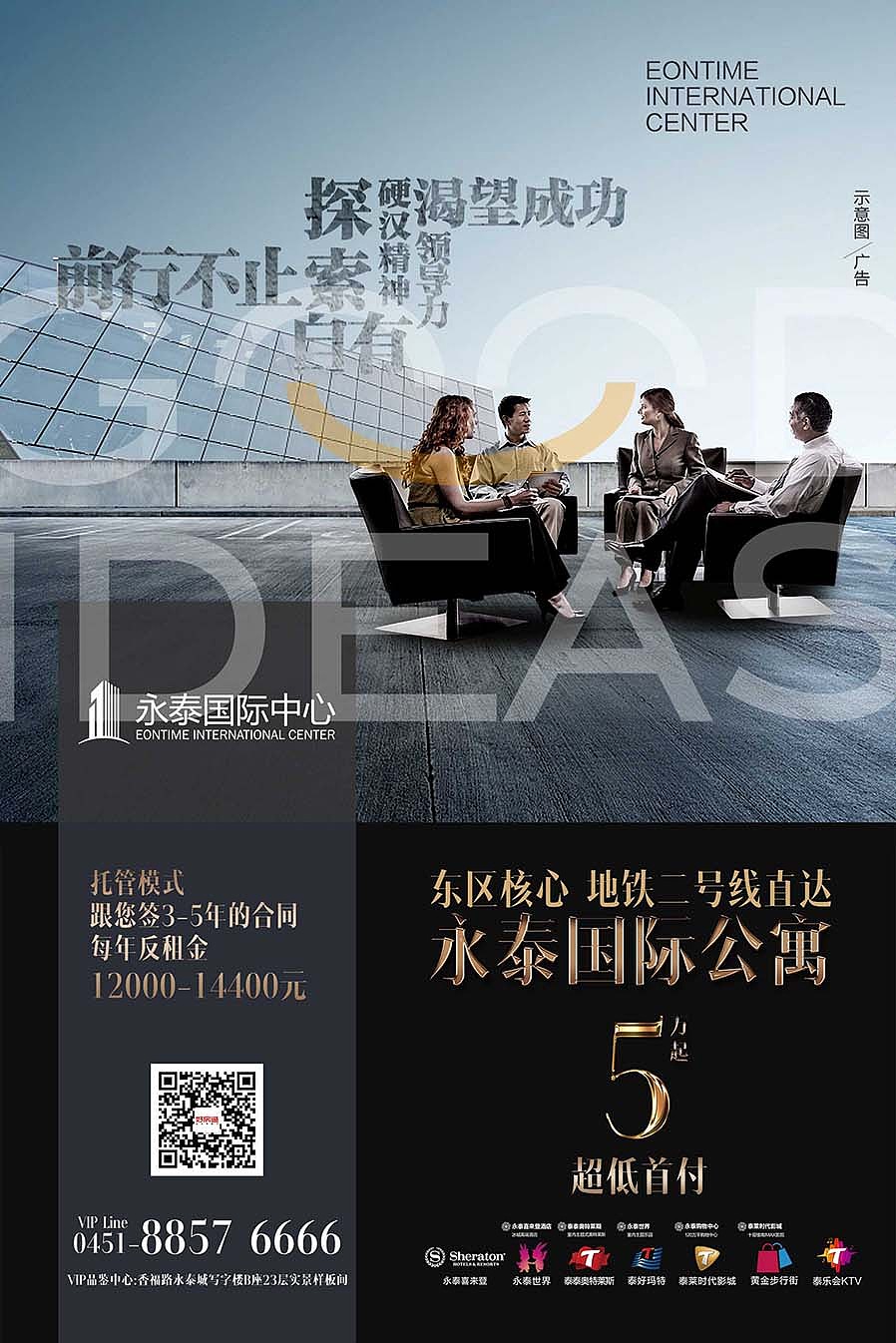 2017部分《地产广告》出街作品集（图ZOTYxNzEwNTY=） - 海报 - 站酷设计师十设创意原创素材 - 站酷ZCOOL