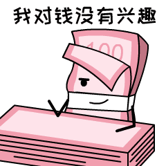 【软妹币】-表情包（图ZMjE5MTQ5ODEy） - 网络表情 - 站酷设计师OWL丨studio原创素材 - 站酷ZCOOL