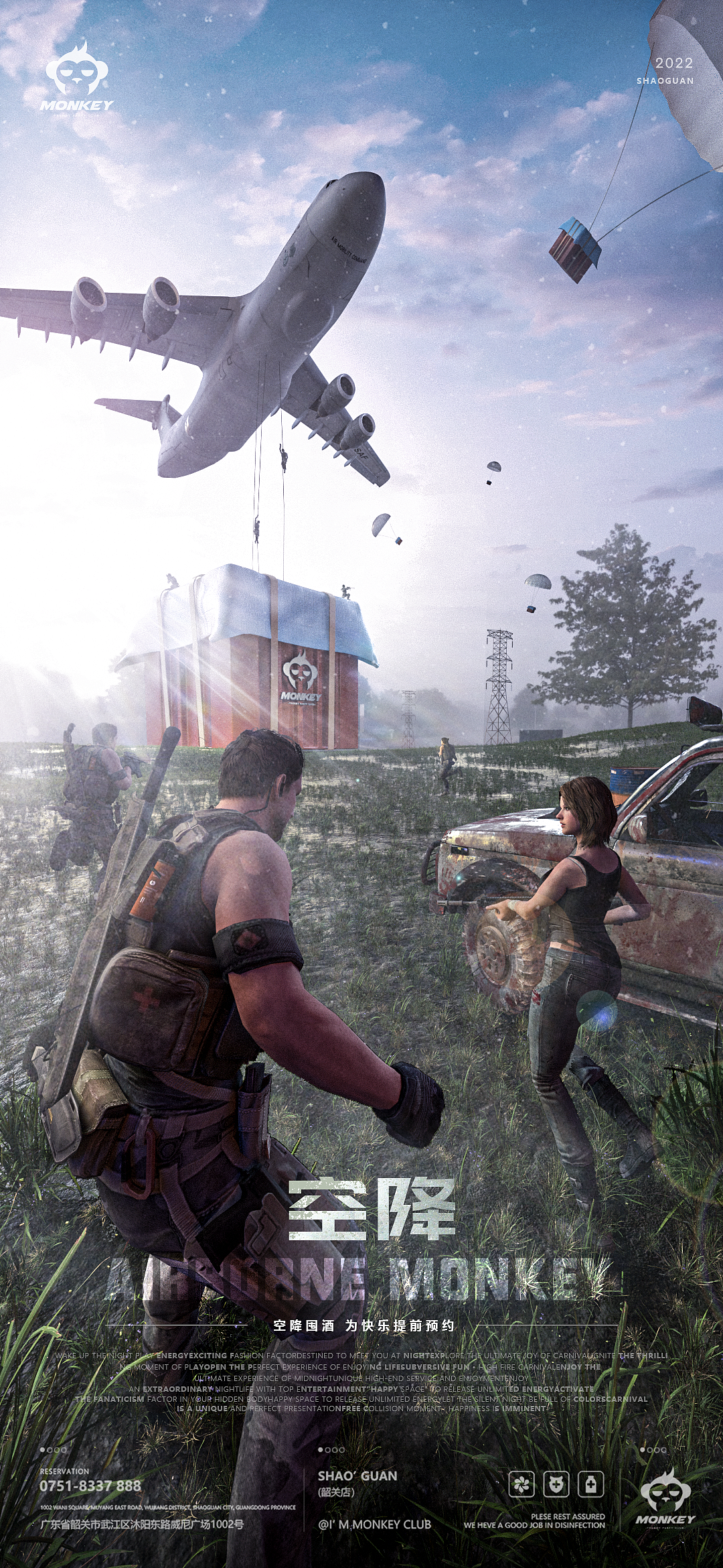 一系列酒吧用图