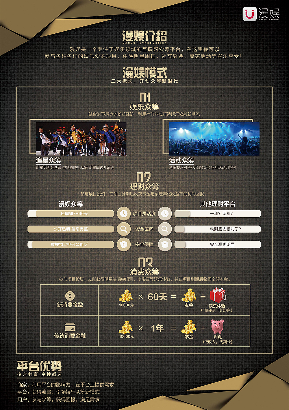 平面设计-单张宣传画册（图ZNDkyMDQxODg=） - 宣传物料 - 站酷设计师北脑中的眼睛原创素材 - 站酷ZCOOL