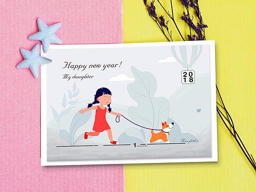 祝女儿新年快乐