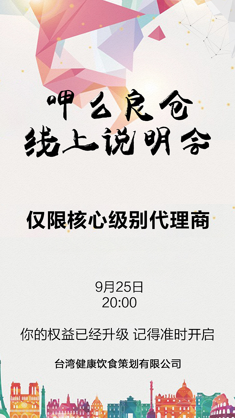 海报（图ZMTU0Mzg2OTI0） - 品牌 - 站酷设计师xuanxun原创素材 - 站酷ZCOOL