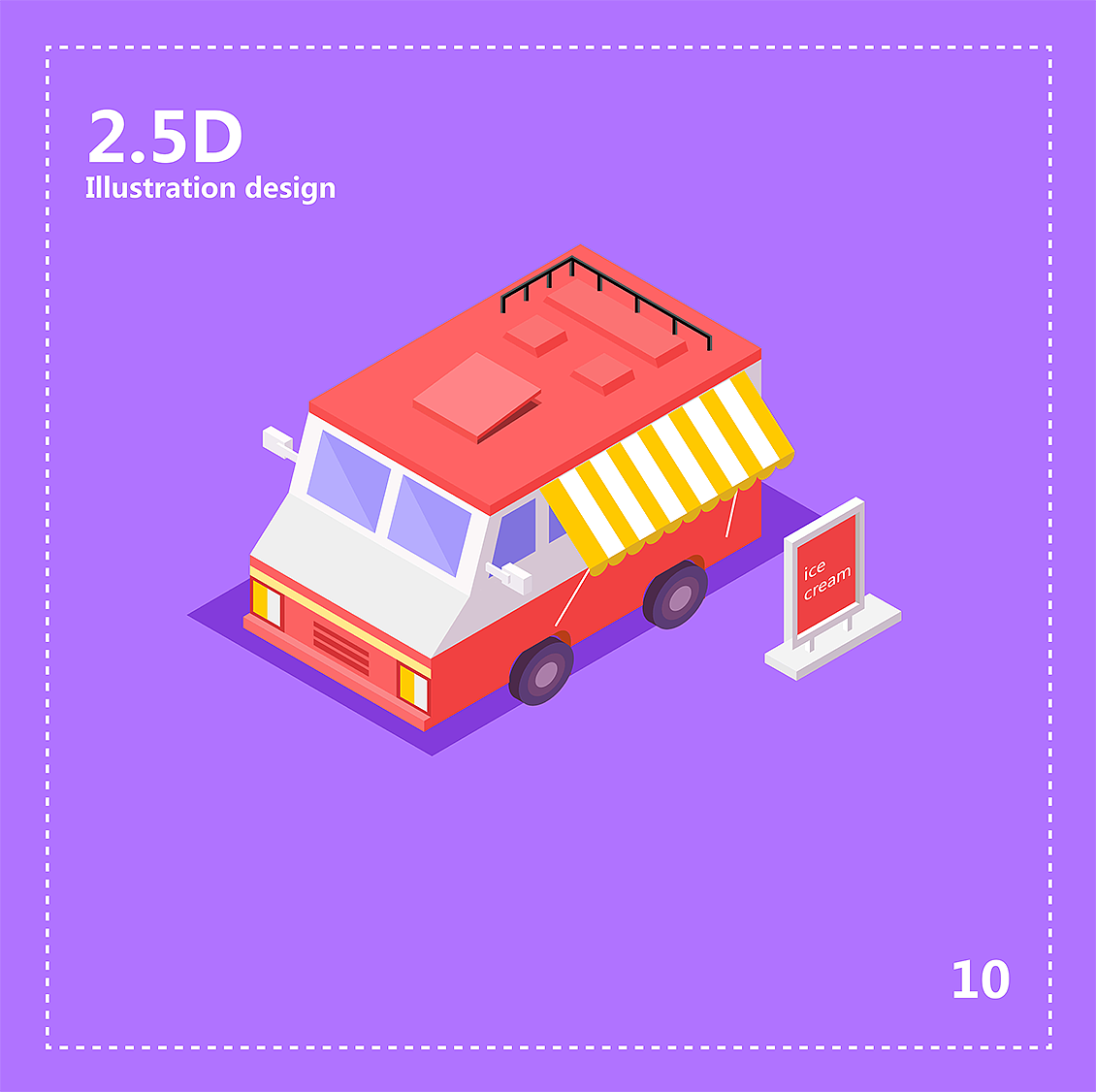 2.5D插画和立体二维码合集