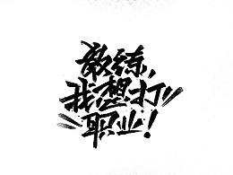 Hero联赛