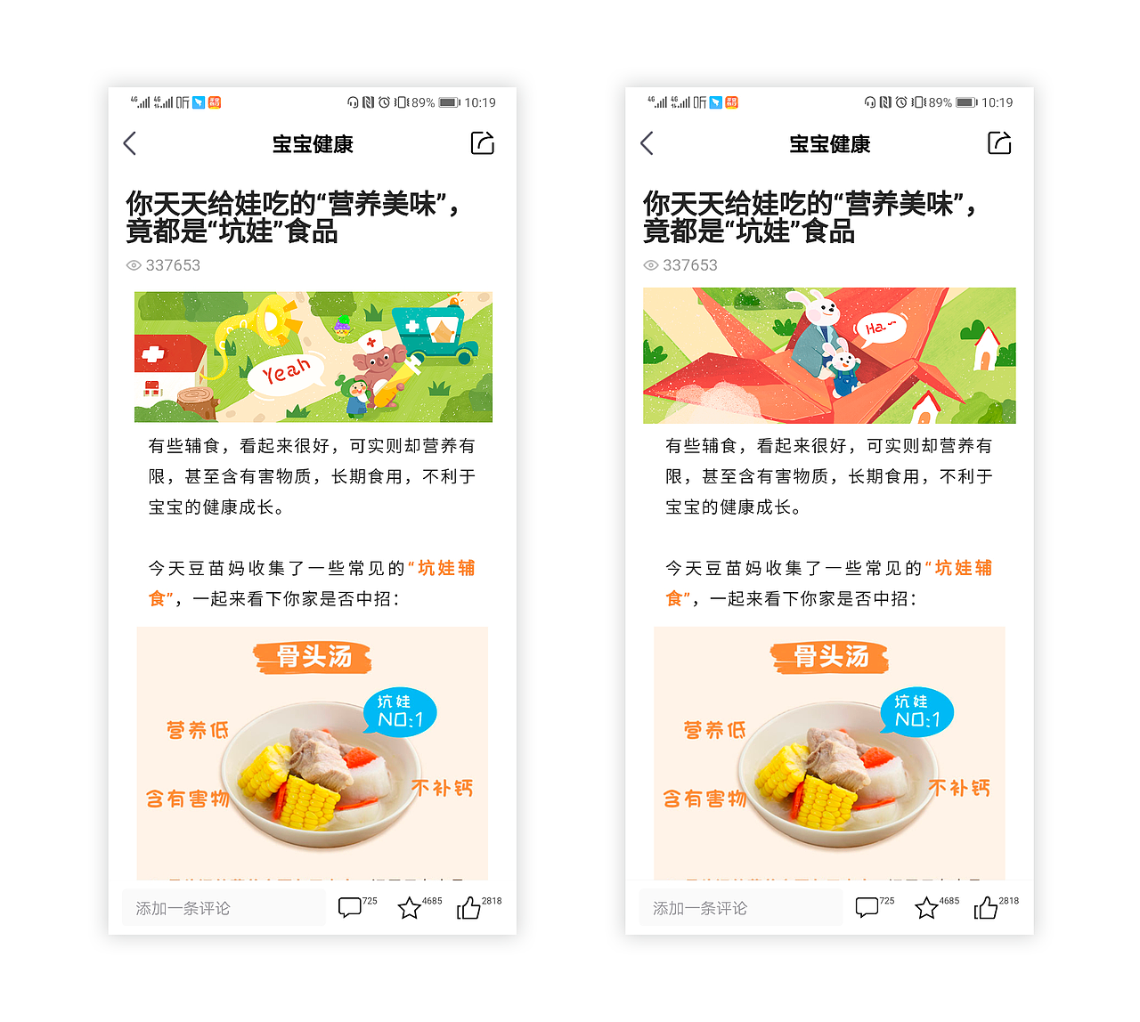 插画（图ZMTY4MzE3NTYw） - 儿童插画 - 站酷设计师其思思其原创素材 - 站酷ZCOOL