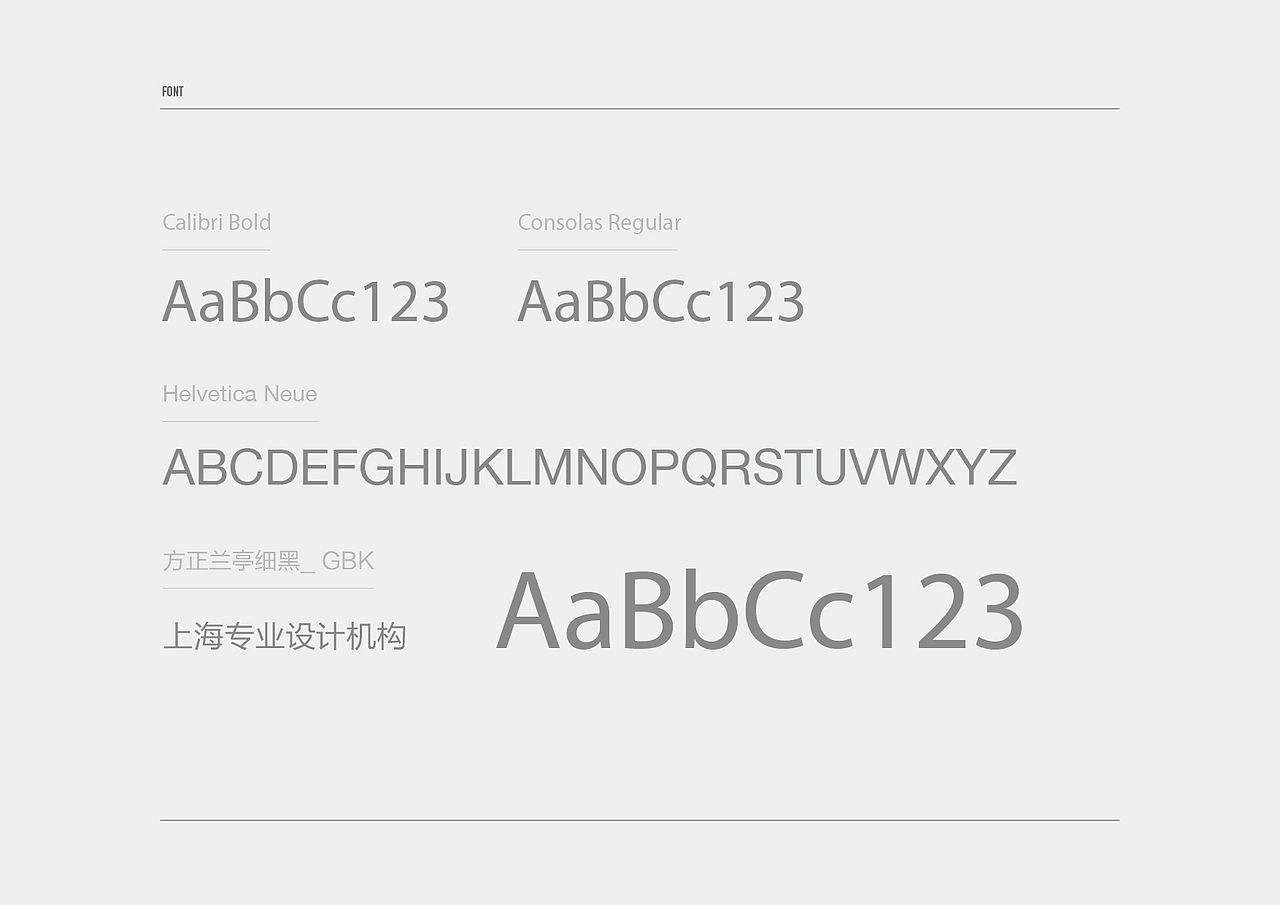 戊辰设计【某电信旗下子品牌】（图ZMjg3NTk5MzI=） - Logo - 站酷设计师张小波原创素材 - 站酷ZCOOL