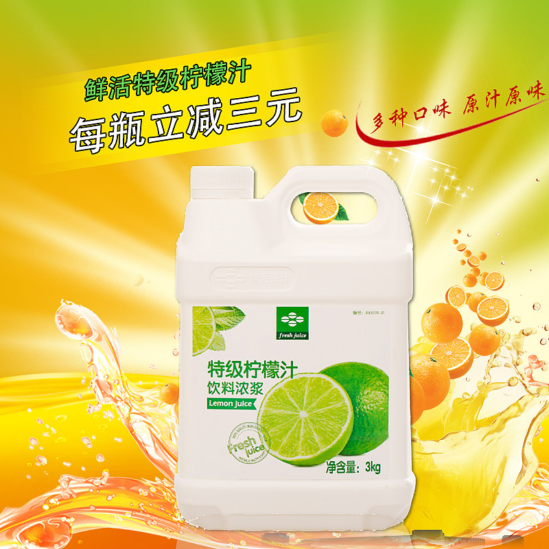 淘宝天猫饮品主图系列